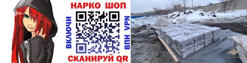 Купить закладку Марихуана КОКАИН КЕТАМИН Меф мяу мяу Белёв