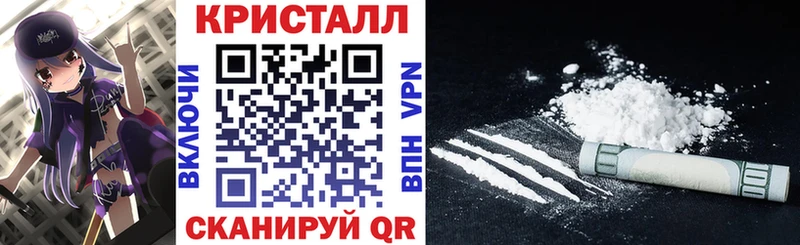 АМФ Premium Купить закладки Белёв