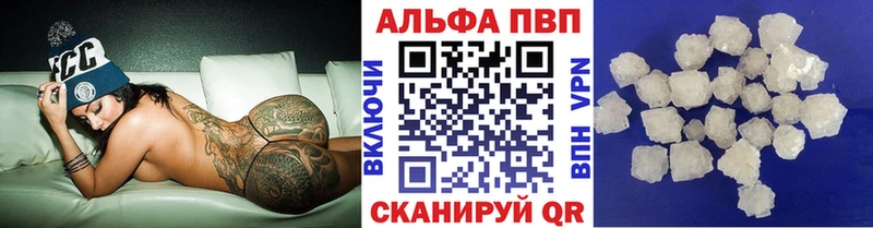 Купить закладки  Белёв  A-PVP СК 