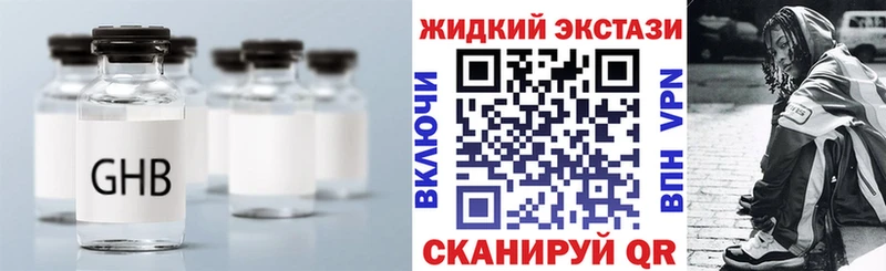 БУТИРАТ 99% Белёв