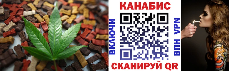 Печенье с ТГК конопля  Купить  Белёв 