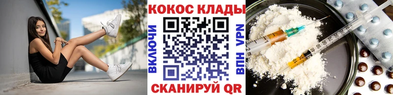 Купить где  Белёв  Cocaine Перу 