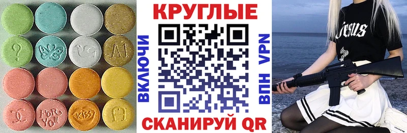 Купить где  Белёв  Ecstasy Philipp Plein 