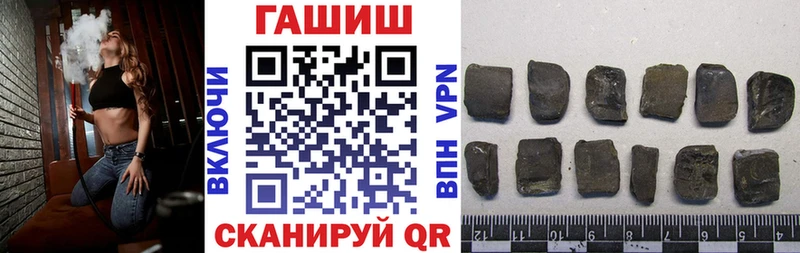 Купить  Белёв  Гашиш Premium 