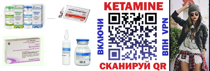 Купить  Белёв  КЕТАМИН ketamine 