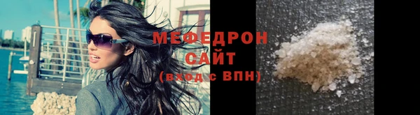 мяу мяу мука Кодинск