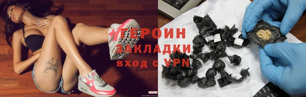 мяу мяу мука Кодинск