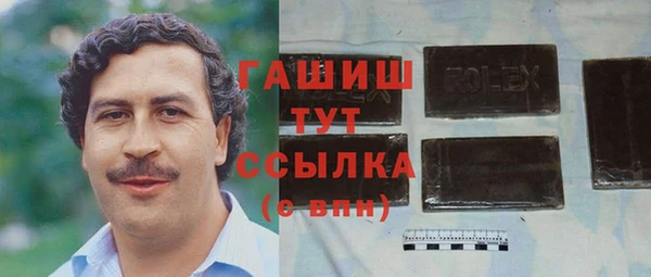 первитин Козельск