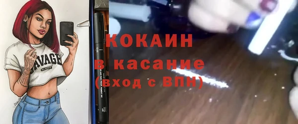 первитин Козельск