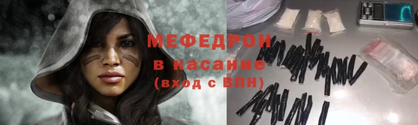 первитин Козельск