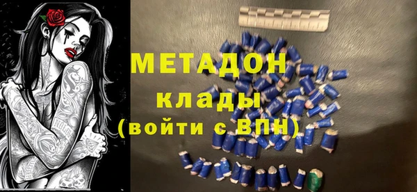 первитин Козельск