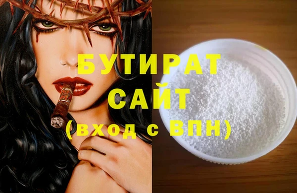 мяу мяу мука Кодинск