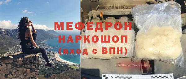 мяу мяу мука Кодинск