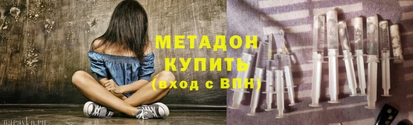 мяу мяу мука Кодинск