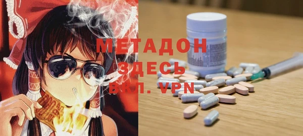 мяу мяу мука Кодинск