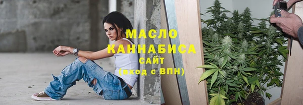 первитин Козельск