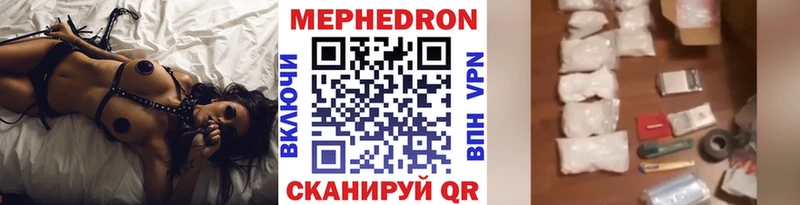 МЯУ-МЯУ VHQ  Купить  Белёв 