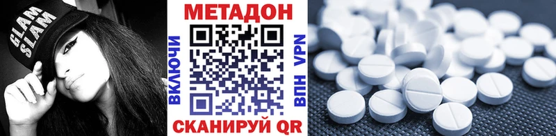 Купить закладки  Белёв  Метадон белоснежный 