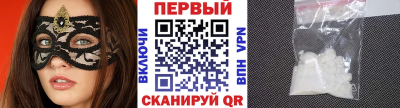 Первитин Methamphetamine  Купить  Белёв 