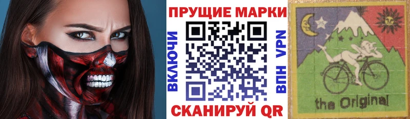 Марки 25I-NBOMe 1500мкг  Купить где  Белёв 