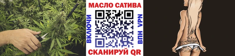 Дистиллят ТГК концентрат  Купить где  Белёв 
